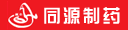 河南同源制药有限公司