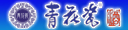 信阳峰宇酒业有限公司