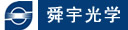 舜宇光学（信阳）有限公司
