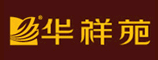 郑州华祥苑茶业有限公司