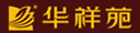 郑州华祥苑茶业有限公司