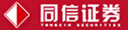 同信证券信阳平西路营业部
