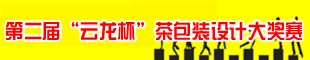 信阳云龙包装有限公司