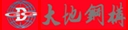 信阳大地钢结构工程有限公司