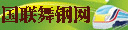 舞钢嘉瑞文化传媒有限公司