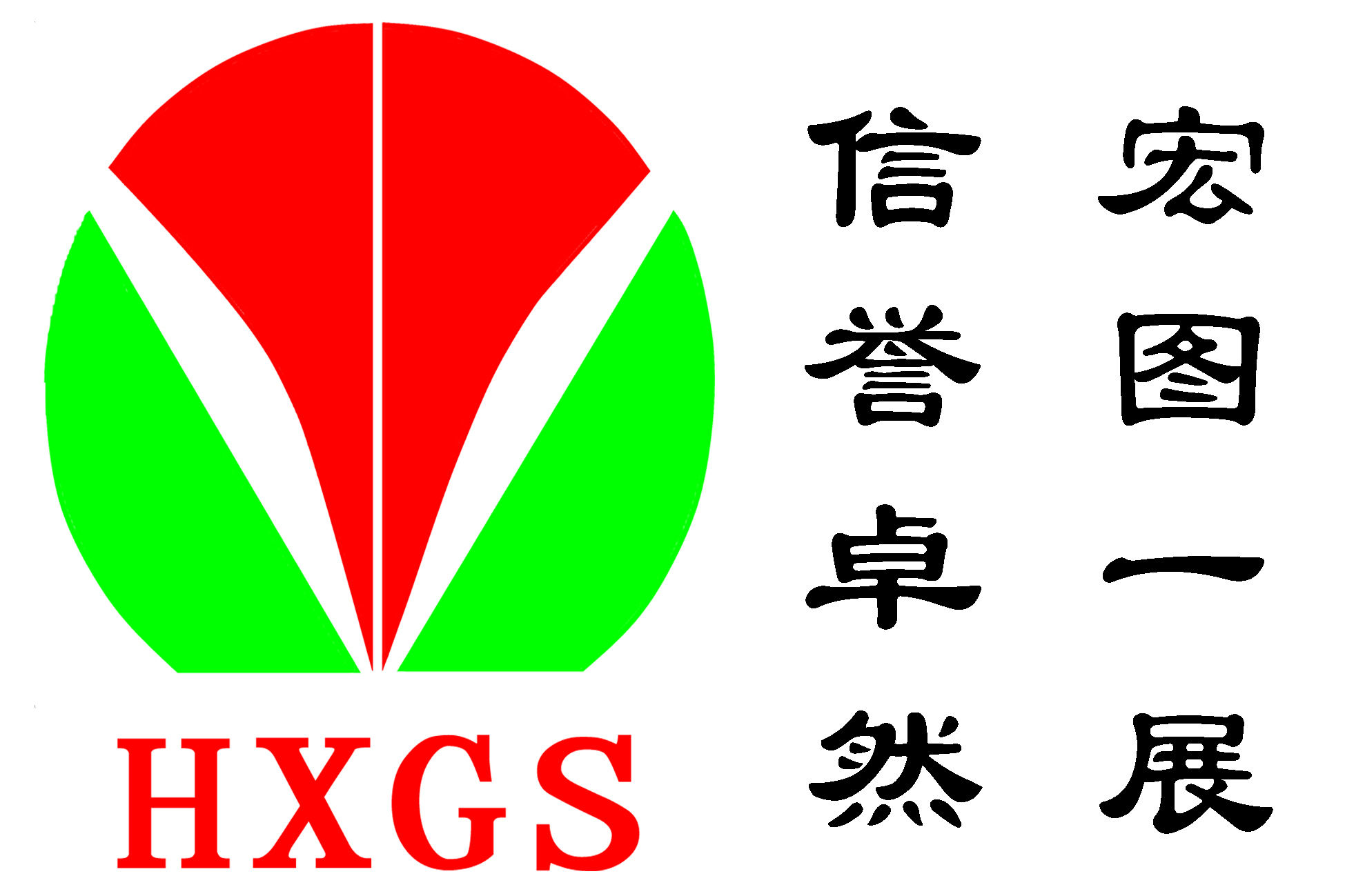 郑州宏信电器维修服务有限公司