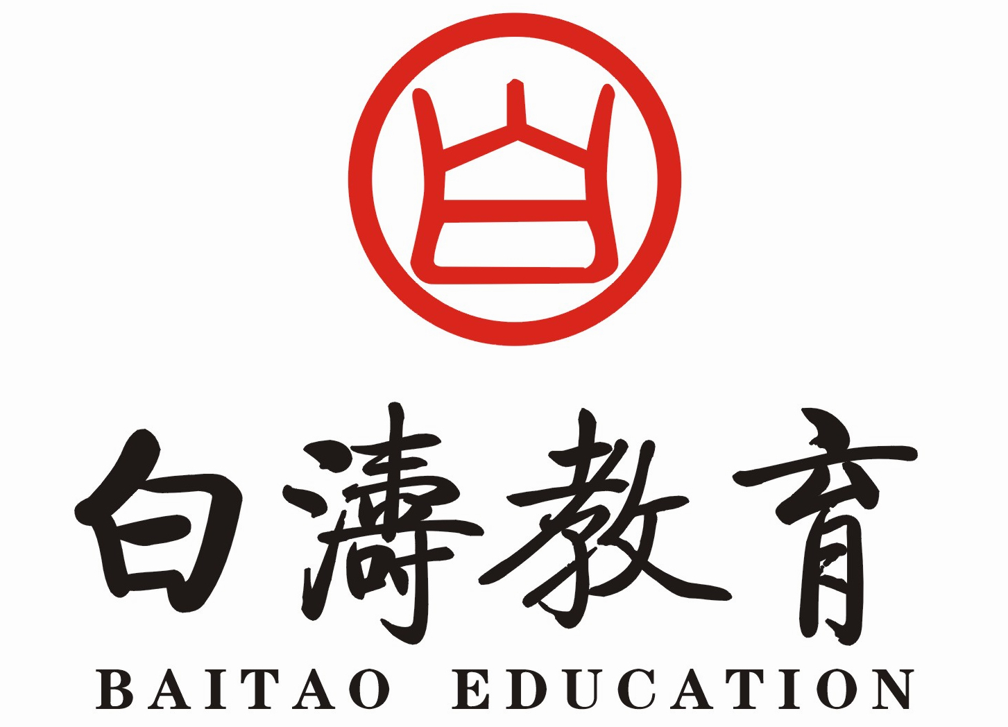 白涛教育