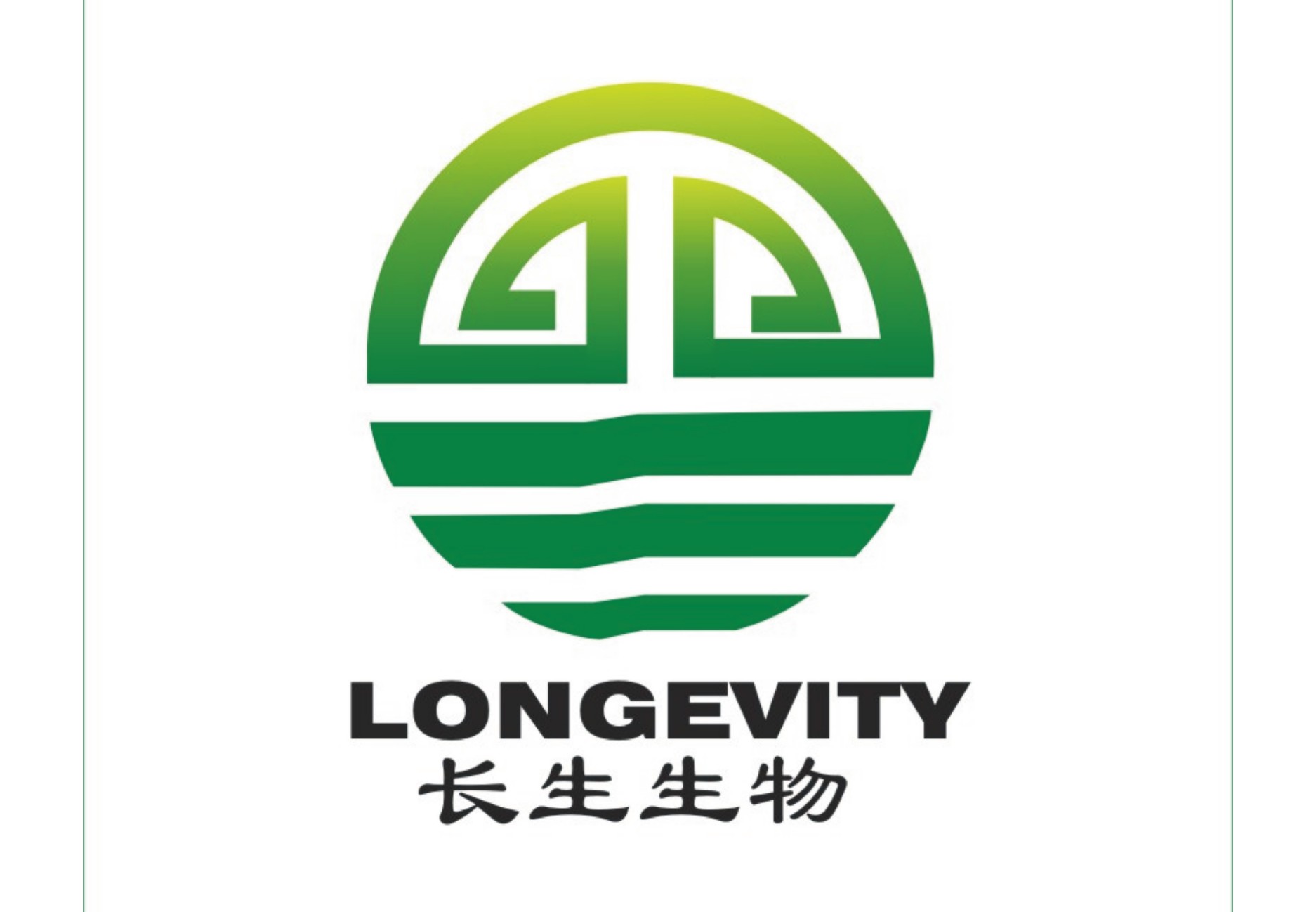 郑州长生生物科技有限公司