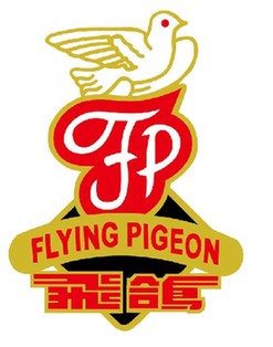 天津市飞鸽电动三轮车制造有限公司