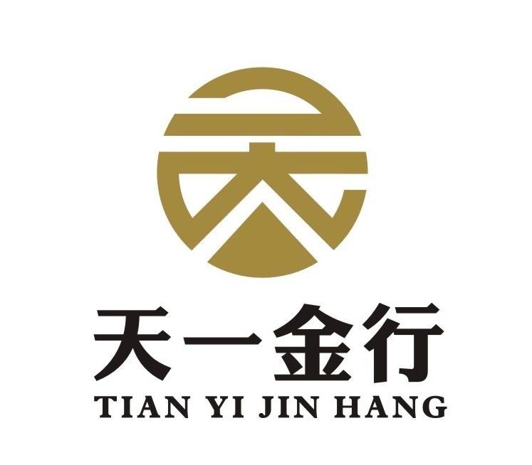 天一金行贵金属经营有限公司商丘分公司