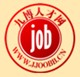 信阳九博人才网