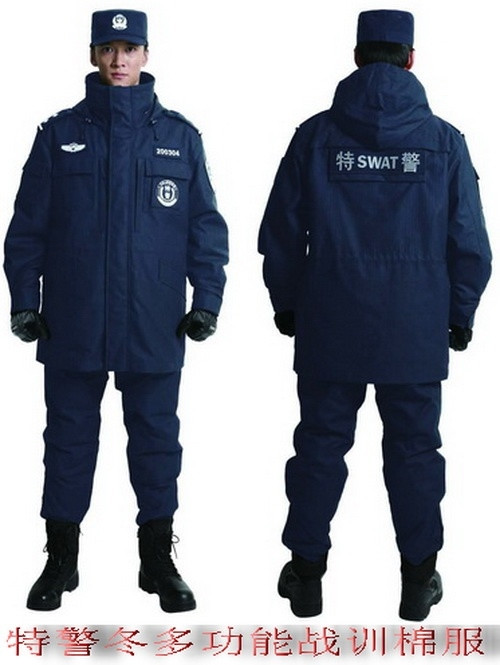 河南赛璐雅服饰有限公司