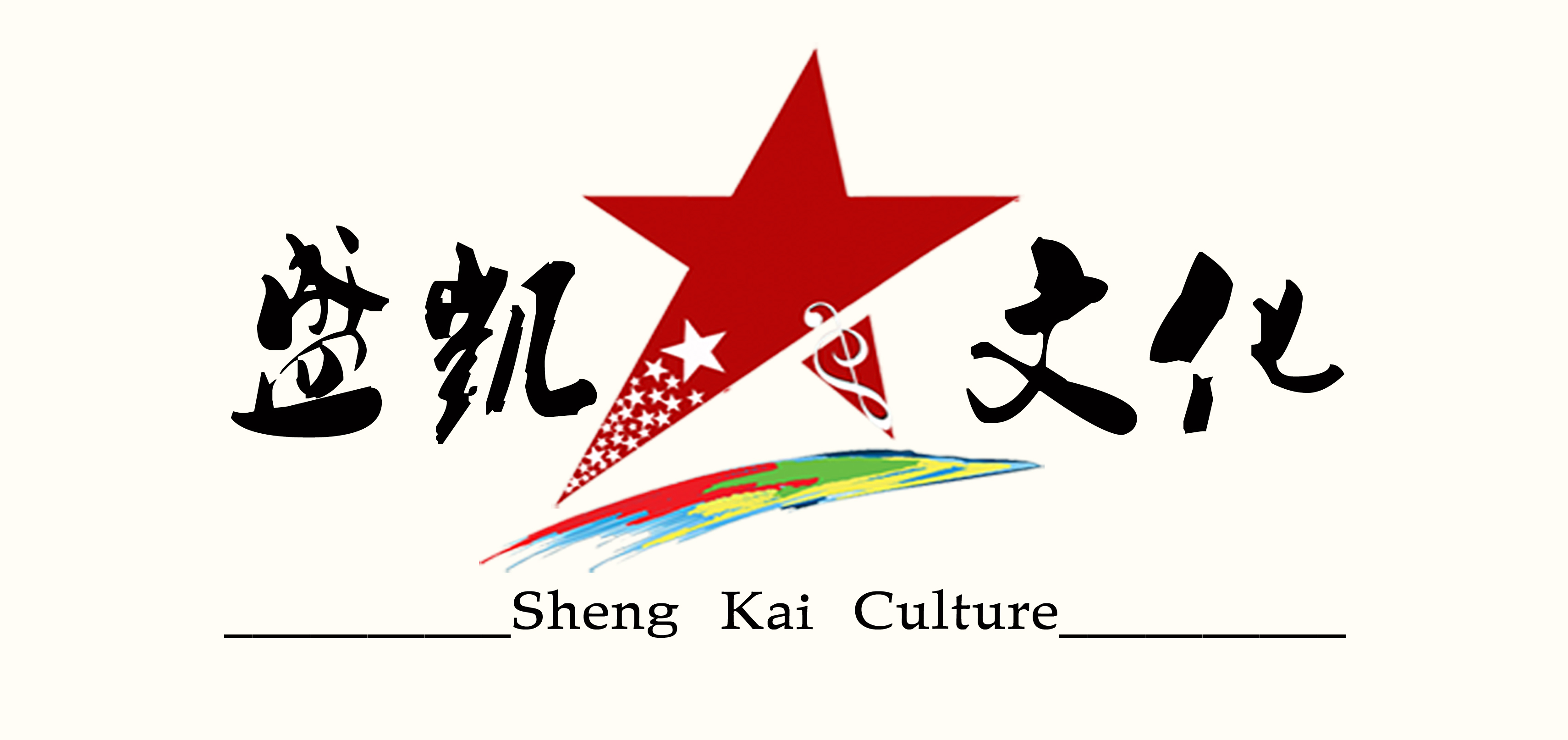 河南盛凯文化传播有限公司