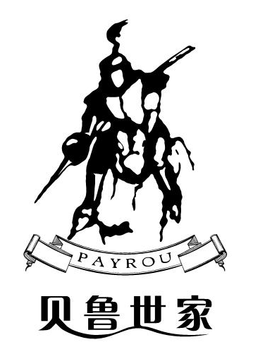 郑州贝鲁世家国际贸易有限公司