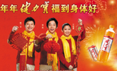 佛山市三水健力宝豫南分公司