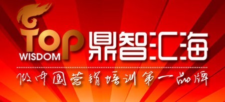 郑州鼎智汇海企业管理咨询有限公司招聘主页-郑州招聘-九博人才网