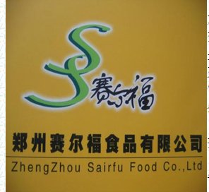 鄭州賽爾福食品有限公司