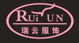 郑州瑞云服饰有限公司