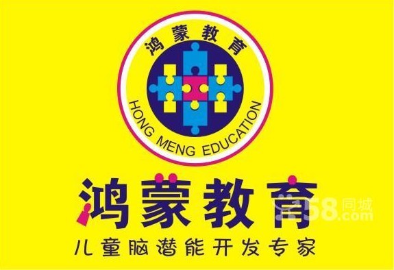 鸿蒙教育