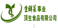 鄭州頂鮮食品有限公司