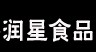 遂平县润星食品有限公司