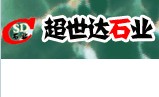 驻马店超世达石业有限公司