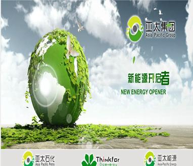 河南星火生物能源有限公司
