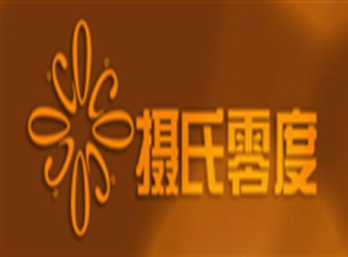 上海暴雪服饰河南客服中心