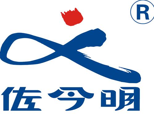 新乡佐今明制药股份有限公司