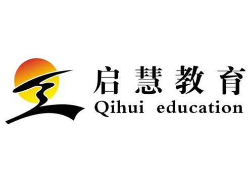 郑州市管城区启慧教育培训中心