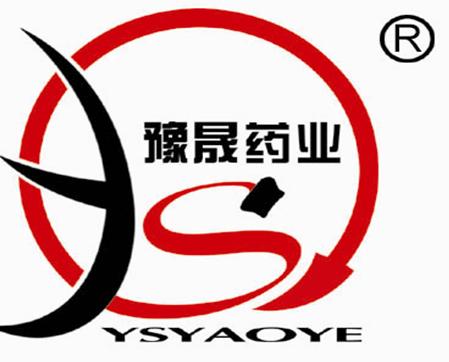 河南豫晟兽药有限公司