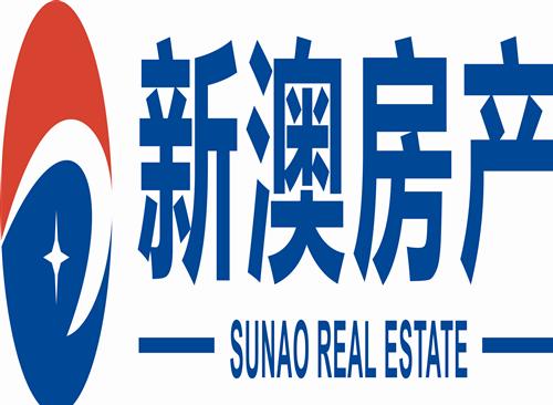 郑州新澳房地产顾问有限公司