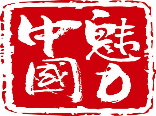 河南和谐中原文化发展有限公司