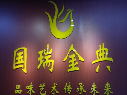 招聘无压力客服中心专员(无责任底薪1800)-国