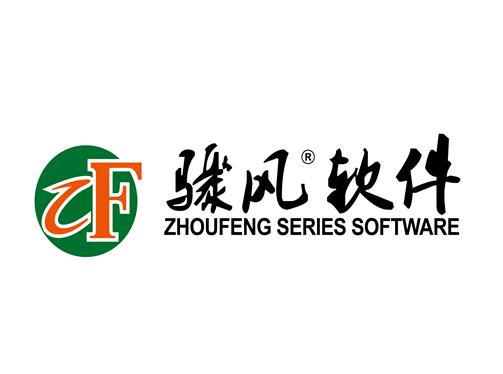 erp工程师_erp实施工程师收入(2)