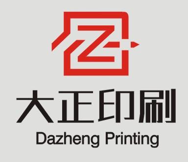 河南大正印刷有限公司