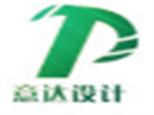 郑州意达设计印刷有限公司