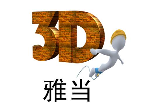 底薪2000元有五险一金.奖金跟业务挂钩按营业额比例提成.