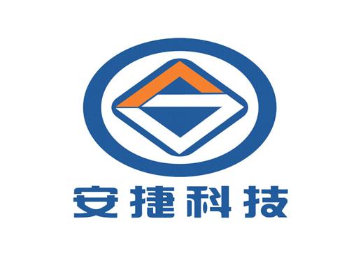 河南安捷交通科技有限公司