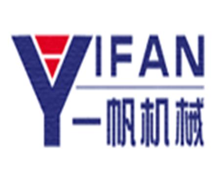 郑州一帆机械设备有限公司