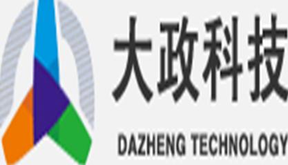 武汉大政科技有限责任公司南阳交付中心
