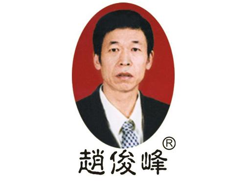 郑州市赵氏生物科技有限公司