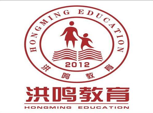 河南洪鸣教育咨询有限公司