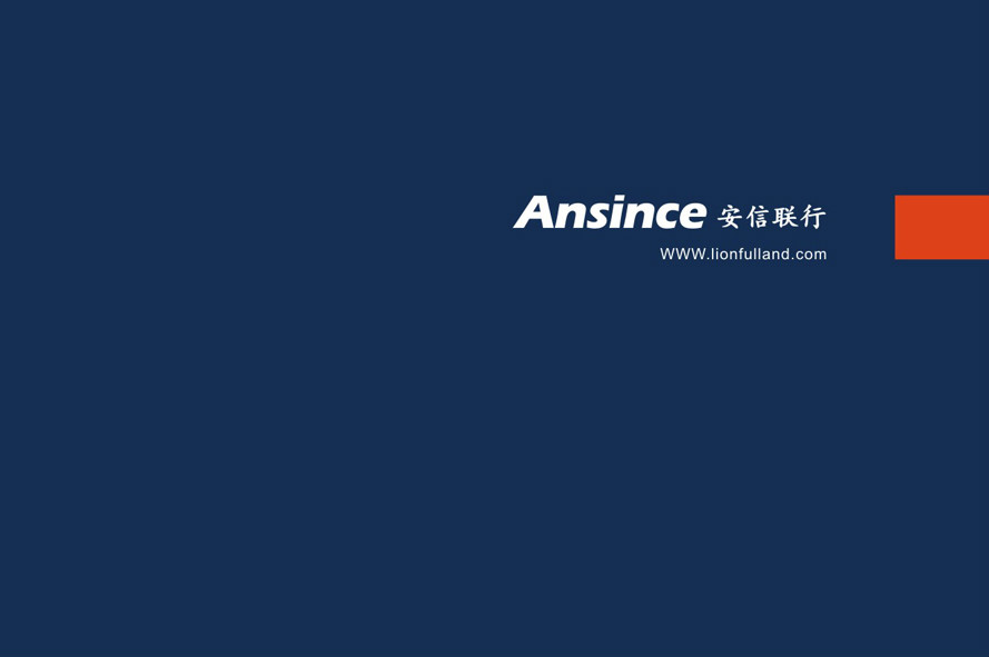河北安信联行物业服务有限公司郑州分公司