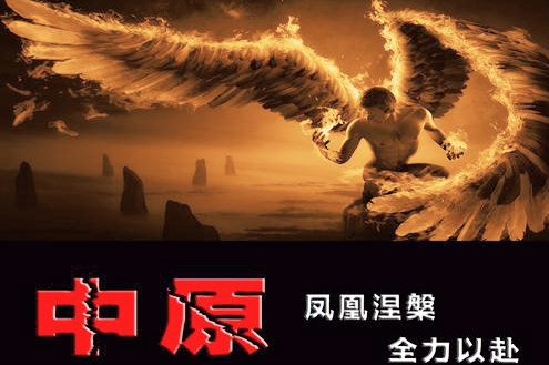 软创(郑州)有限公司厨卫电器事业部