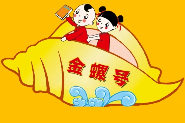 北京金螺號教育科技有限公司河南分公司