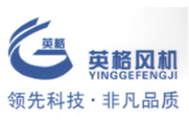 河南省英格風機制造有限公司