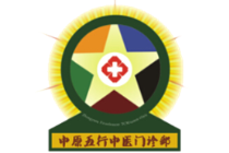 鄭州某中醫院