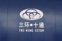 新兴汽车销售有限公司