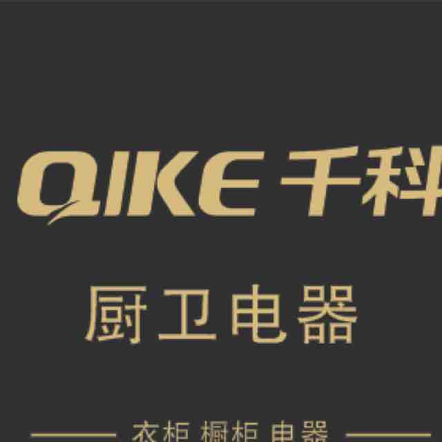 千科生活電器河南省分公司